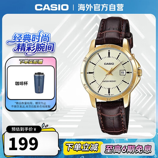 CASIO simple fashionable casual women's watch pointer quartz women's watch LTP-V004GL-9AUDF