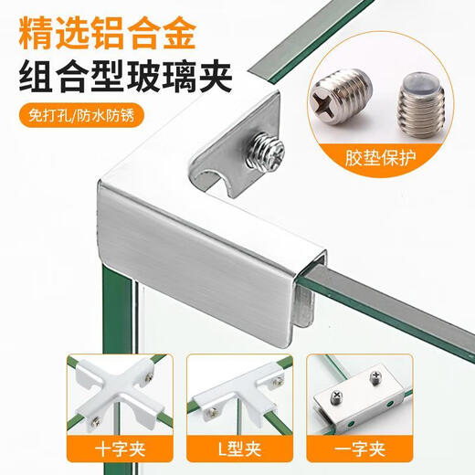 Craft tile fixing buckle aluminum alloy pot porcelain glass clip planting box vegetable pool accessories magnetic box accessories set can clamp 1012MM