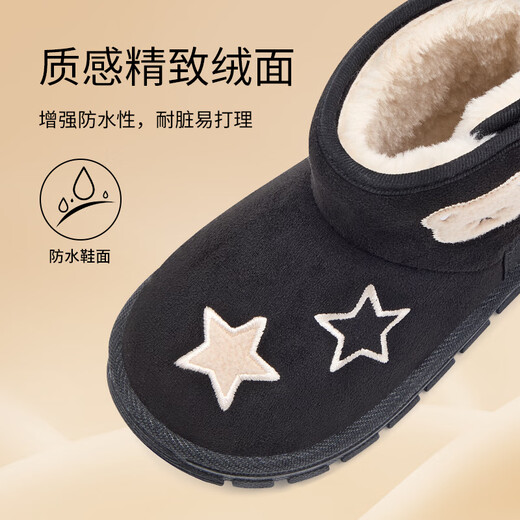 Terranis children's shoes winter snow boots children's velvet thickened warm boots boys and girls anti-slip cotton shoes 24