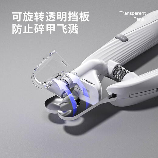 Japanese pet nail scissors artifact dog and cat anti-scratch special novice with light small large dog blood line blood line pliers battery type