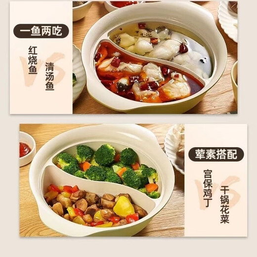 Ceramic coated Yuanyang pot hot pot non-stick double-ear pot shabu-shabu induction cooker gas universal dry pot aluminum boiler camping 28cm Yuanyang pot green slight flaw 1 inch