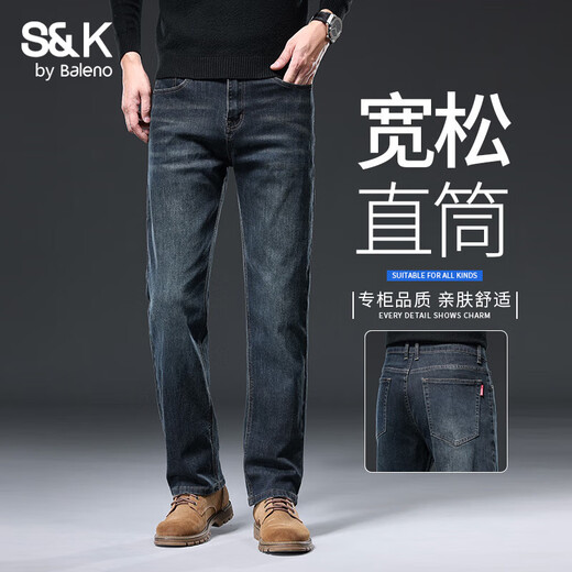 Baleno S&K series jeans for men in autumn and winter plus velvet and thickened straight loose wide-leg elastic casual business long pants for men 6855 ink blue 32 waist circumference 2 feet 5