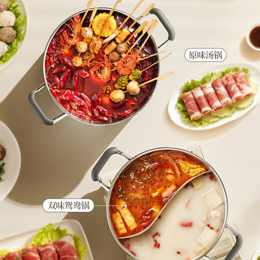 Maxcook 316L stainless steel mandarin duck hot pot 26cm soup pot hot pot with double bottom and lid gas induction cooker universal MCT8266