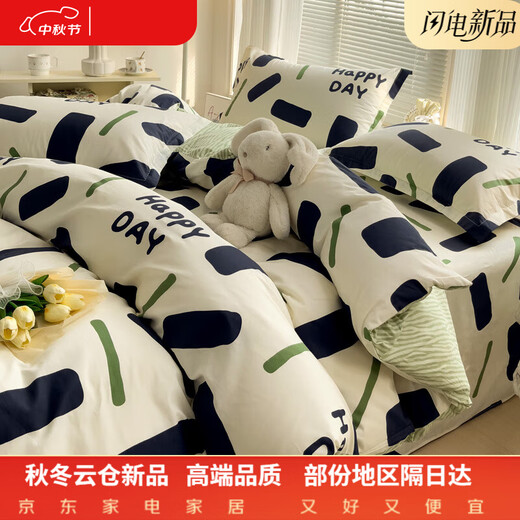 Mercury series home textiles 180 count 100% cotton four-piece set printed pure 100% cotton small fresh three-piece bed sheet bed sheet sleeping room Macabaka 100% cotton bed sheet style 1.8m four-piece set 100% cotton