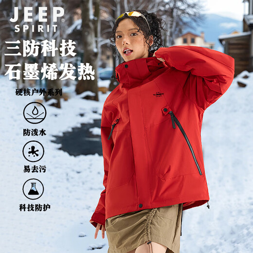 JEEP SPIRIT Jeep three-proof jacket winter couple's same graphene heating jacket three-in-one jacket
