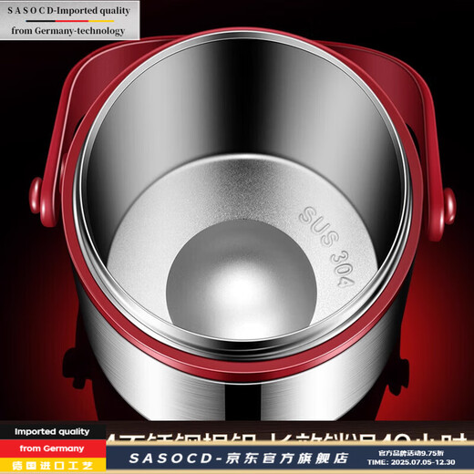SASOCD Germany imported high-quality insulated lunch box 316 stainless steel multi-layer insulated lunch box bucket for office workers with large capacity for bringing meals, double-layer 316 vacuum liner, four compartments 3.0L, free insulated bag + tableware