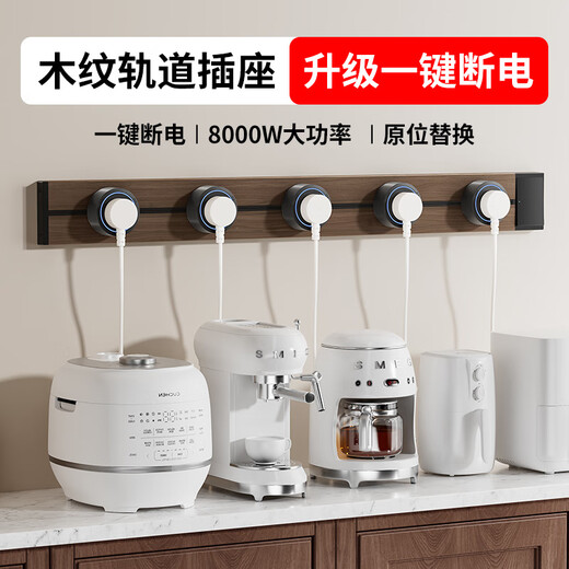 Electrician's movable track socket retro wood grain expansion strip kitchen sideboard expansion multi-hole plug strip with master control switch wood grain 30cm + 2 five holes with LED lights straight