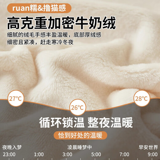 Caiyang (Fazeya) Hengyuanxiang Group Milk Velvet Blanket Winter Thickened Velvet Bedding Sofa Cover Blanket Office Nap Small Blanket Embroidery-Milk White Double-sided Velvet Cat Touch 200*230cm Double Blanket Universal for All Seasons Can Be Paved or Covered