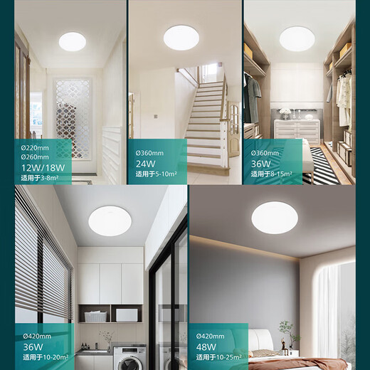 Philips (PHILIPS) LED full spectrum balcony ceiling light ultra-thin three-proof bedroom living room outdoor lighting fixtures full spectrum 48w medium light diameter 42cm