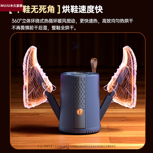 German imported shoe dryer, fully automatic shoe dryer, household deodorizing dry and wet shoe dryer, flagship UVC purple light, two-speed wind speed/timed drying/constant temperature without damaging shoes