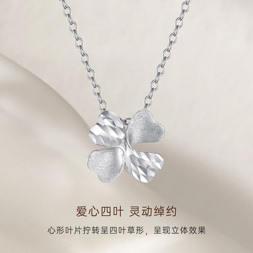 CRD Ke Laidi spot sparkling pt950 platinum pendant four-leaf clover lucky platinum pendant for girlfriend 1.20g