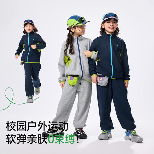 EBAER童装儿童套装秋冬男女童运动两件套开衫外套裤子 子夜蓝加绒  110