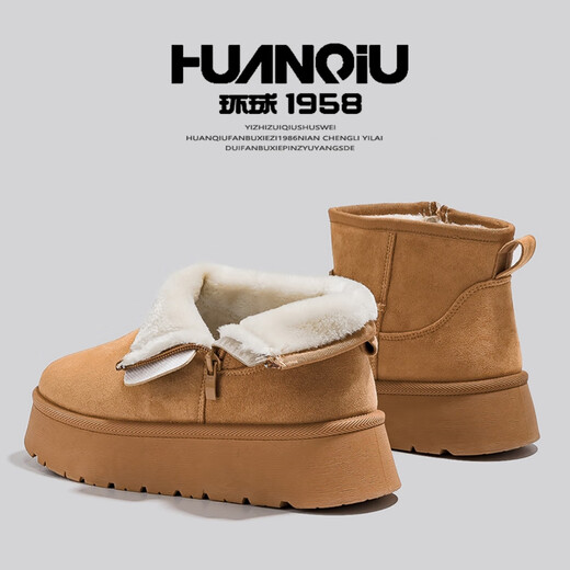 Universal (HUANQIU) warm thick-soled large cotton snow boots for women 2025 winter new style plus velvet thickening and heightening short-tube outdoor bread cotton shoes
