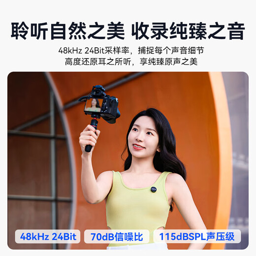 MOMA LARK MIX wireless lavalier microphone MOMA Mammoth mobile phone camera live broadcast vlog outdoor interview micro button microphone one-to-two Lightning version one-to-two + charging box