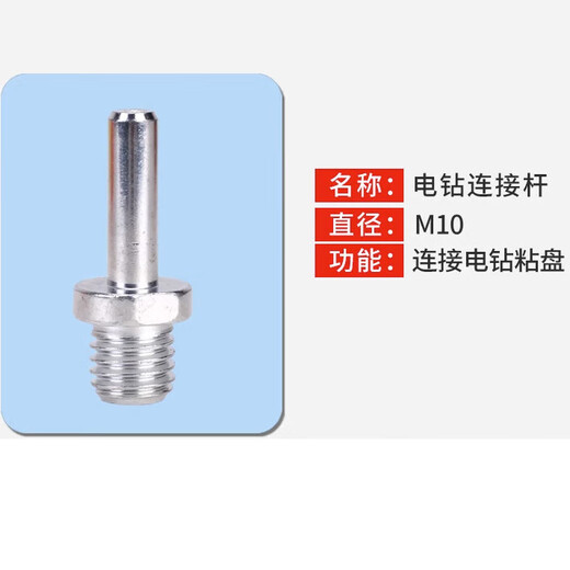 Shantou Lincun electric scouring pad polishing head tool floor tile cleaning artifact angle grinder scouring pad polishing artifact 4-inch green + red + gray each + suction cup + post