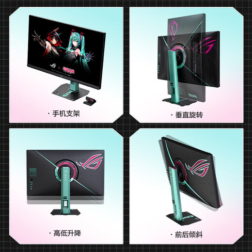 ASUS ROG ROK x Hatsune Miku Edition Écran 2K 27 pouces 240 Hz overclocking e-sports 260 Hz 0,3 ms HDR400 HDMI2.1 XG27ACMEG-R HDMI2.1 2K260Hz XG27ACMEG-R