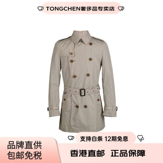 博柏利（BURBERRY）纯色双排扣翻领长袖中长款风衣男款 浅棕色 2XL