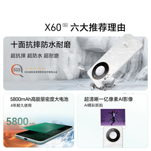 Hi nova Huawei's Smart Selection of Thousand Yuan Flagship Phone Optional