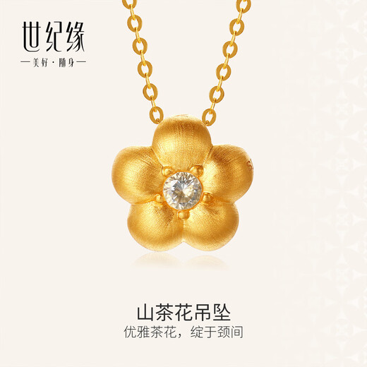Century Yuan Camellia 18K gold pendant inlaid with moissanite Camellia necklace pendant is fashionable and elegant, a birthday gift for your girlfriend