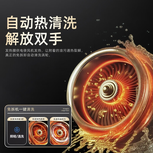 Sakura-Baum-Dunstabzugshaube, Preisgarantie Doppel 12, Haushalts-Dunstabzugshaube mit großer Saugleistung im chinesischen Stil, Mietküche, kleine Wohnung, kleine Größe, altmodische Dunstabzugshaube 41 m, Berührung + Wellensensor + Doppelfilter + thermische Reinigung, Selbstinstallation