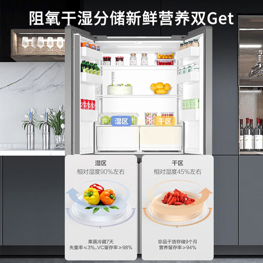 Haier's new 25-year-old Tongshuai refrigerator 502L dual-system dual-cycle ultra-thin zero-embedded 60cm four-door cross-to-double-door dual-frequency conversion first-level energy efficiency national subsidy 521 dual-system no odor | 594mm zero-embedded | global sterilization and purification