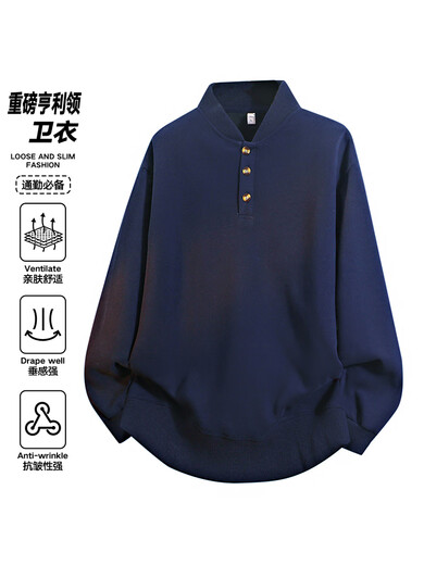 Yingtang sweatshirt men's autumn and winter American cleanfit Henry collar hooded long-sleeved tops men's inner layering shirt QZ-8900 white floral gray S (recommended 80-100Jin Jin equals 0.5 kg)