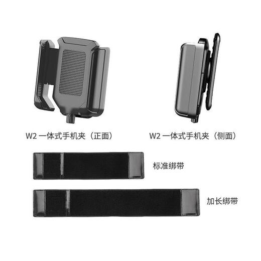 Didi driver's wrist strap mobile phone holder worn on the hand holder driver's special arm equipment arm type one-piece W one-piece W2