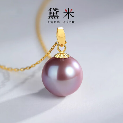 Everlasting Leaf Yan Purple Round Freshwater Pearl Necklace Women's G18K Gold Single Large Pendant Birthday Gift 10-11mm