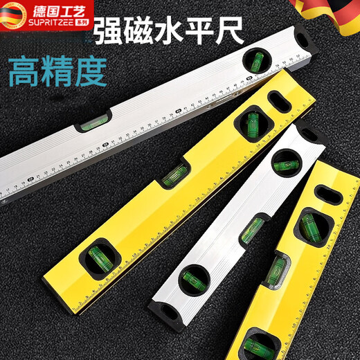 Kachi Muning German spirit level high-precision level meter fan small aluminum alloy balancer tool strong magnetic household vertical measurement model strong magnetic 400mm