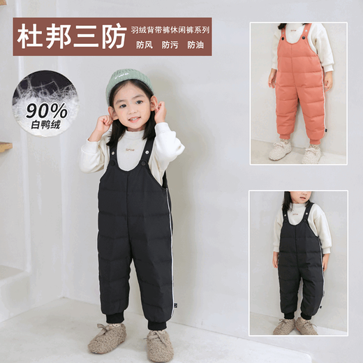 Duck Fashion Baby Down Pants White Duck Down Infant Toddler Boys and Girls Outerwear Thickened Pants Jumpsuit Overalls Winter Leather Pink 90 Recommended 19-24Jin Jin is equal to 0.5 kg