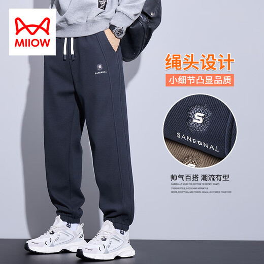 MiiOW Autumn Pants Men's 2025 New Trendy Men's Sports Loose Trousers Autumn and Winter Style Velvet Casual Pants Men Dark Gray M