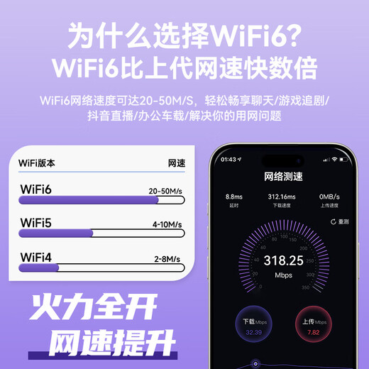 VHE portable wifi mobile wireless wi-fi6 three-network universal card-free unlimited speed national universal wireless network card portable car hotspot home whole house 4G outdoor router 56 antennas Pro God Emperor Edition WiFi6 violent performance network fully loaded