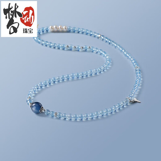 Mengdong Brazilian Natural Aquamarine Bracelet 108 Buddha Beads S925 Silver Freshwater Pearl Bracelet for Women Three Circles Bead Diameter 8mm