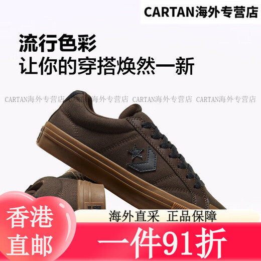 匡威（Converse）官方 Sport Casual男女漫步星箭休闲板鞋A13786C A13786C 37.5 A13786C 35