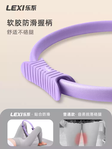 RSRDDY music Pilates circle, leg resistance circle, middle-aged and elderly limbs yoga circle, thigh muscle fitness resistance circle, soft mist powder basic model with resistance value of about 15kg, more suitable for novices