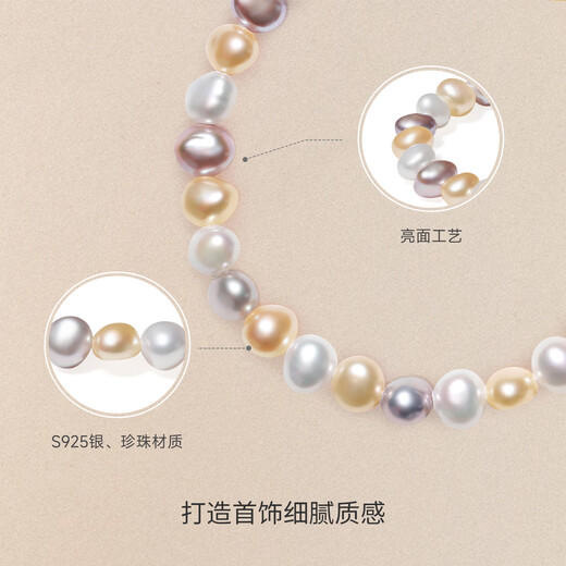 Saturday Fortune (ZLF) Pearl Bracelet Women's S925 Silver Personalized Versatile Color Block Oval Freshwater Pearl Bracelet for Girlfriend Gift 16+3cm
