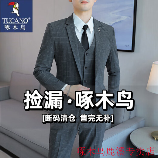 Woodpecker (TUCANO) suit men's Korean style business three-piece suit formal fit groomsmen dress plaid casual suit jacket 1236 light gray XL