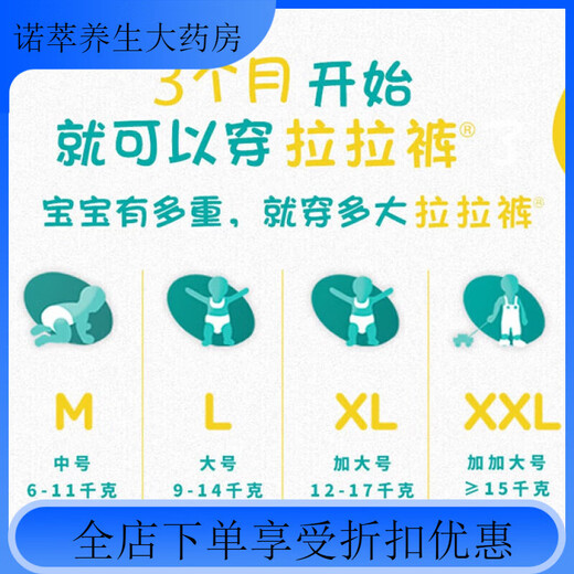 Bangbaobao pull-up pants Pampers pull-up pants L172/XL136/XXL86 pieces Green Bangbaby original box delivery Pull-up pants L156 pieces