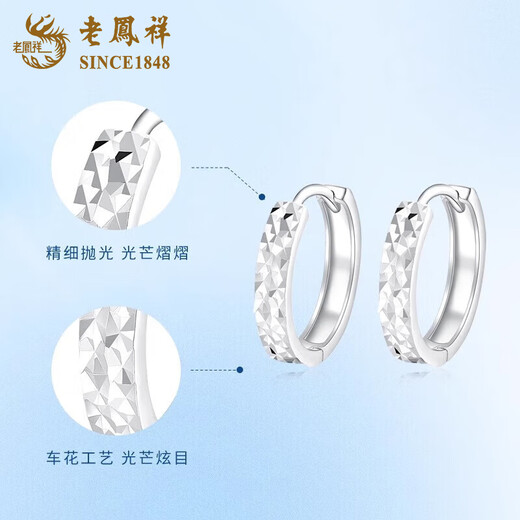 Lao Fengxiang mirrored diamond-shaped platinum earrings for women PT950 diamond-shaped platinum earrings, wedding and birthday gifts for girlfriends and wives, platinum mirrored diamond-shaped earrings, about 2.6g, brand gift box