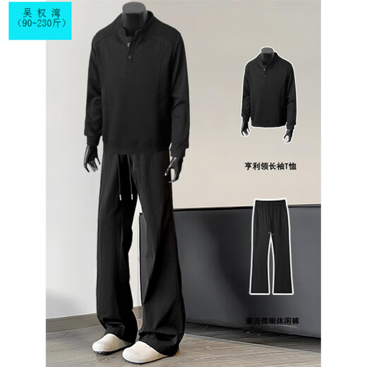 Wu Quanwan white henley shirt men's long-sleeved T-shirt autumn and winter velvet thickened sweatshirt suit men's trendy and handsome matching set white sweatshirt white sweatshirt M 90-115Jin Jin equals 0.5 kg