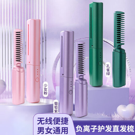Lazy Hair Straightening Comb Mobile Hair Straightener Wireless Straightening Comb Negative Ions Does Not Damage Hair Mini Charging Portable Travel Dormitory Artifact Light Purple