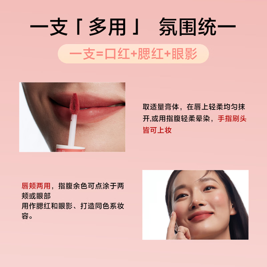 INTO YOU heroine lip mud is not easy to fall off lips and cheeks dual-use lip glaze lipstick birthday gift Christmas gift EM05 light tea apricot color