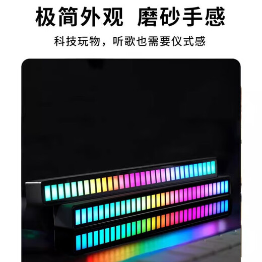 Intelligent Noise Reduction Voice Controlled Car Music Audio Rhythm Light Car Interior Decoration RGB Colorful Voice Controlled Pickup Light Home E-Sports Desktop Ornament Music Ambience Light L021 Plug-in Model-2 Pack Pickup Rhythm + Multiple Colorful Modes