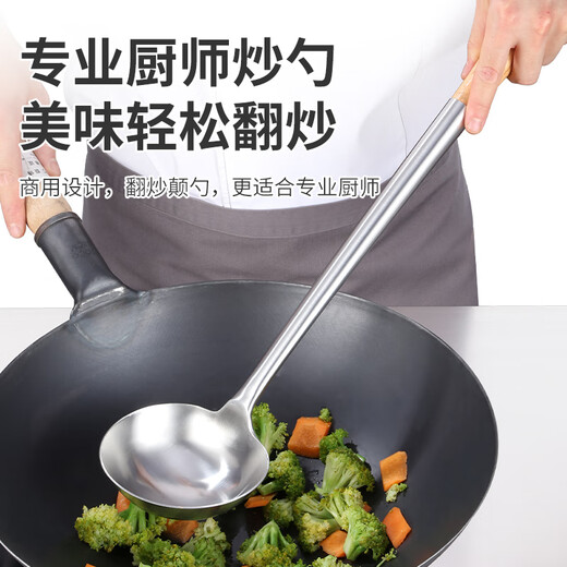 JOBO commercial stainless steel frying spoon 8 ounces extra thick cooking spoon horse spoon for catering chefs