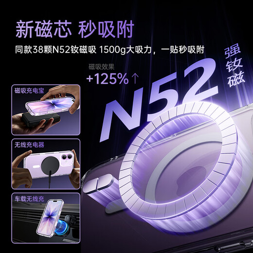 Eise (ESR) Ai button all-inclusive suitable for iPhone17 mobile phone case Apple 17 protective cover transparent silicone soft shell ultra-thin magnetic lens protective air bag anti-fall new shell anti-fingerprint