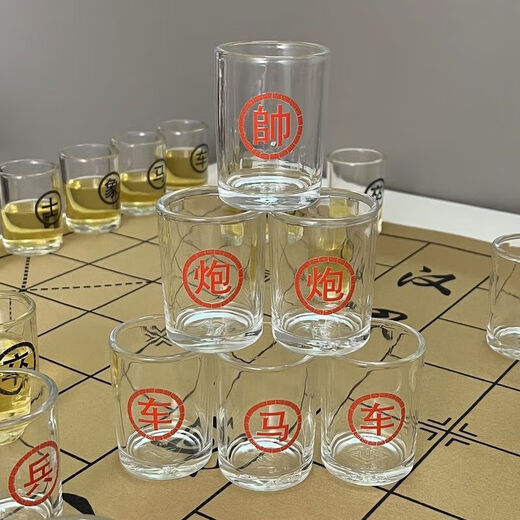 FANCYCHIC Chinese chess beer cup drinking KTV game props family entertainment drinking games new mini games Chinese chess cup set of 32 chess cups single beer chess cup