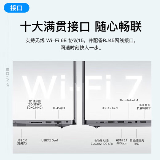 ThinkPad Lenovo ThinkBook16+ 2025 20% subsidy Core 5 laptop 16-inch thin and light business design office gaming student office notebook TK11A Hot Ultra7 32G+ 1TB solid state TB16+ IPS high color gamut screen game-level graphics card new upgraded version