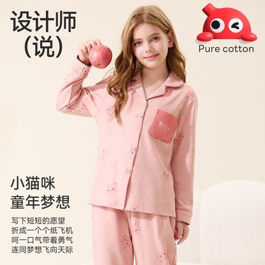 Red Bean Children's Pajamas Class A Girls' Antibacterial and Anti-mite Spring and Autumn Style 100% Cotton Large Children's Cardigan Printed Home Clothes Set