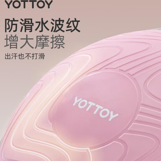 Yottoy wave speed ball semicircular balance ball home fitness foot core training yoga hemisphere Pilates starry sky gray fat burning and shaping more efficiently_free tension more yoga ball sizes