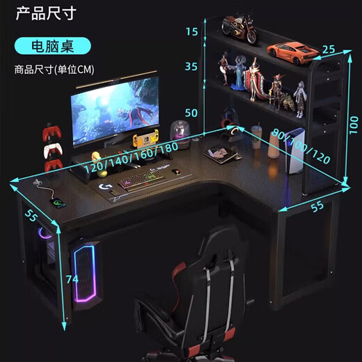 Xiujiang Lin Corner Computer Desk Student Home Desk Double Bookshelf Integrated Combination Table Bedroom Corner L-shaped E-Sports Desk Black Left Corner 120x80x74cm (Special Offer)